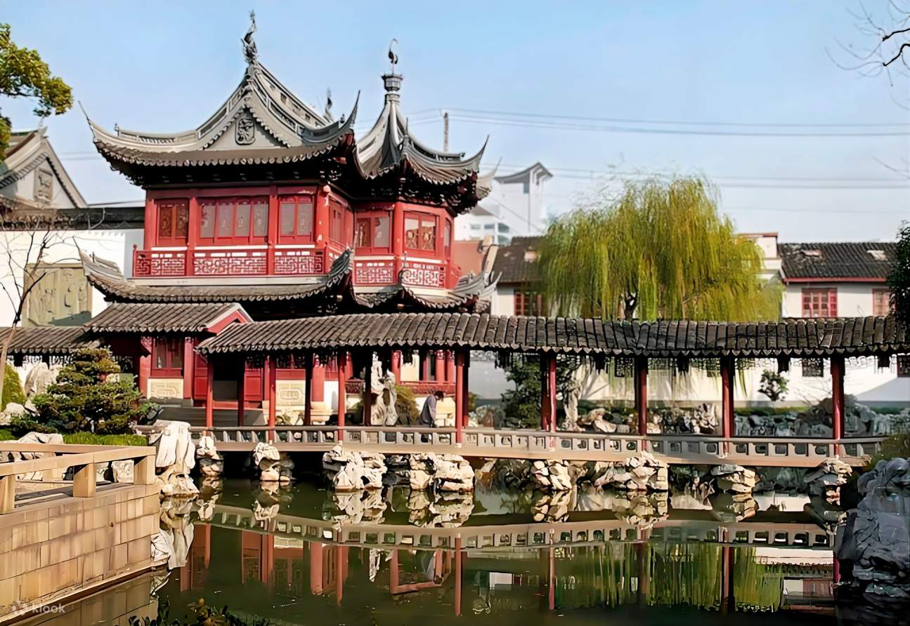 Taman Yu