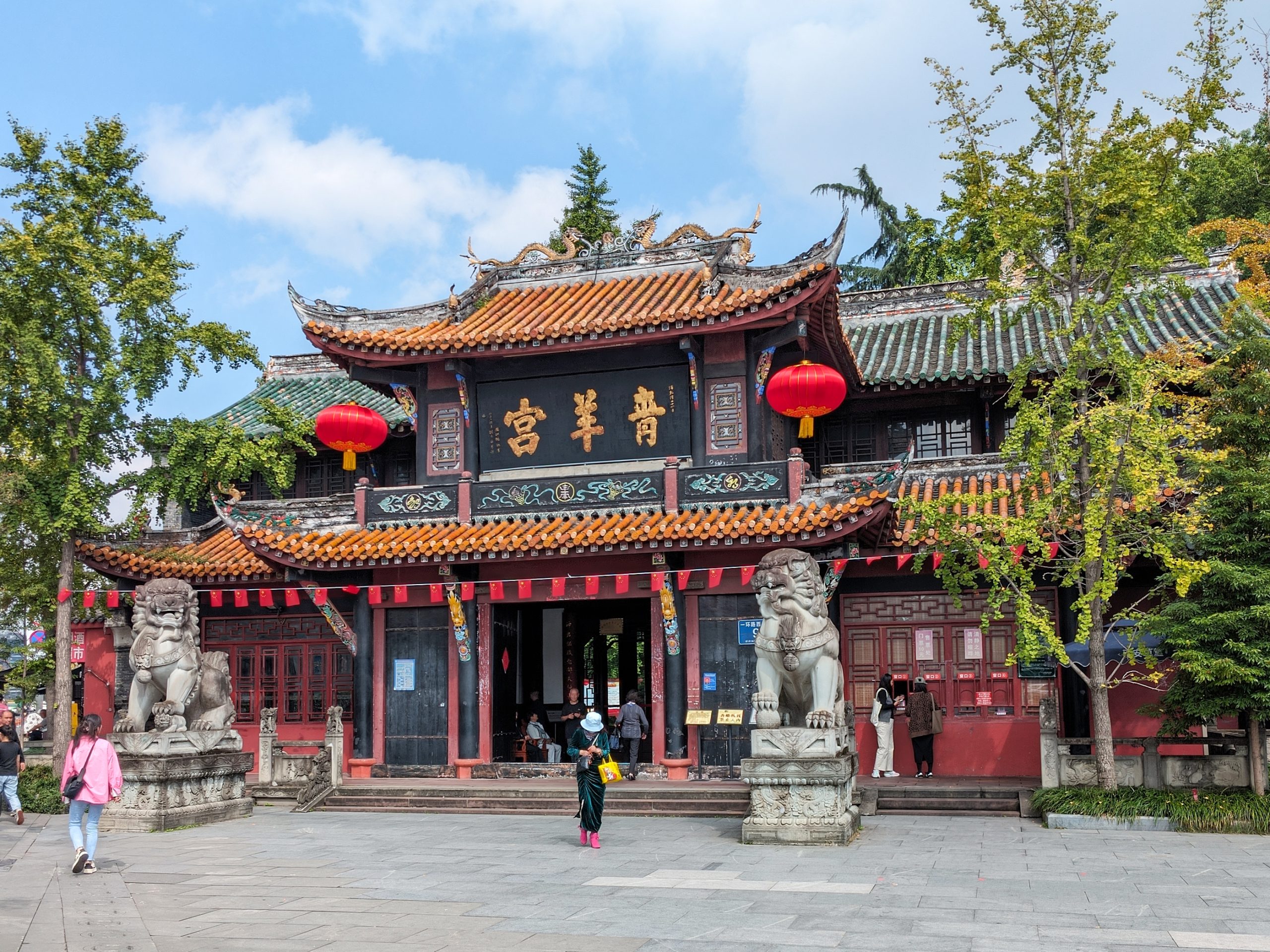 Kuil Wuhou